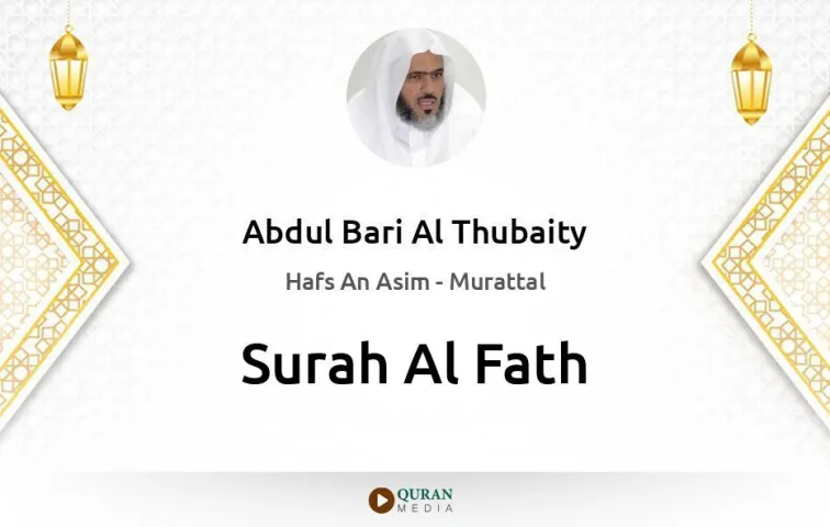 Surah Al-Fath MP3 Abdul Bari Al Thubaity