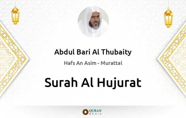 Surah Al-Hujurat MP3 Abdul Bari Al Thubaity