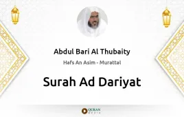 Surah Ad-Dariyat by Abdul Bari Al Thubaity download & Listen