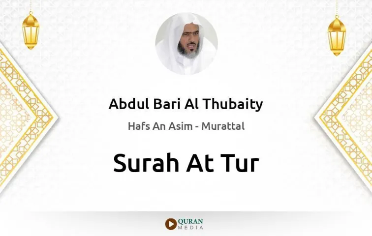 Surah At-Tur MP3 Abdul Bari Al Thubaity