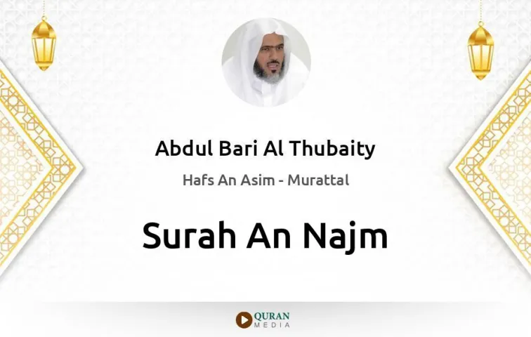 Surah An-Najm MP3 Abdul Bari Al Thubaity