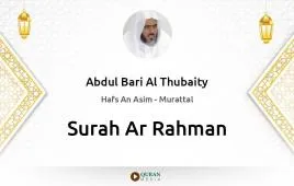 Surah Ar-Rahman by Abdul Bari Al Thubaity download & Listen