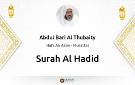 Surah Al-Hadid by Abdul Bari Al Thubaity download & Listen