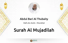 Surah Al-Mujadilah by Abdul Bari Al Thubaity download & Listen