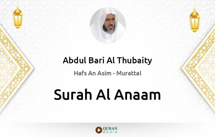 Surah Al-Anaam MP3 Abdul Bari Al Thubaity