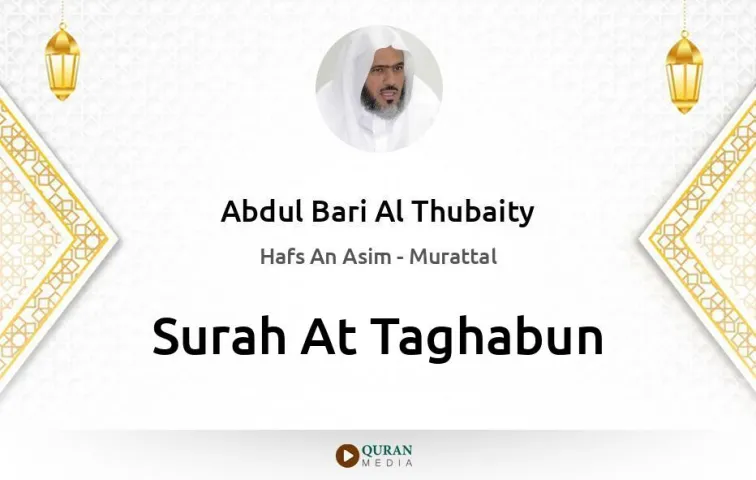 Surah At-Taghabun MP3 Abdul Bari Al Thubaity