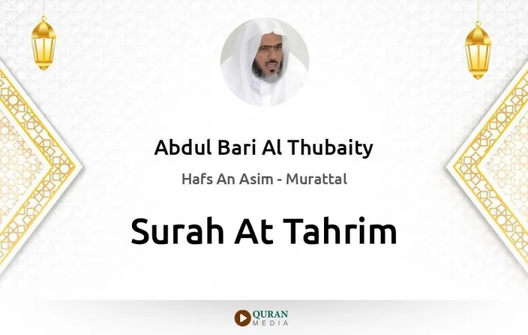 Surah At-Tahrim MP3 Abdul Bari Al Thubaity