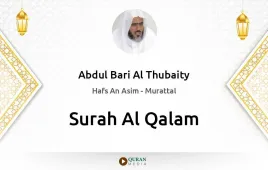 Surah Al-Qalam by Abdul Bari Al Thubaity download & Listen