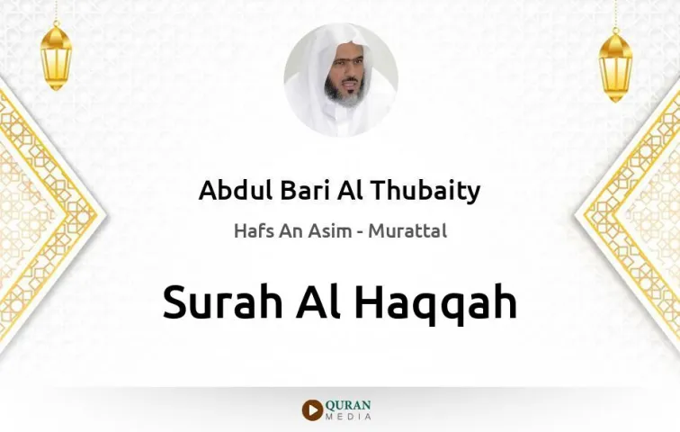 Surah Al-Haqqah MP3 Abdul Bari Al Thubaity