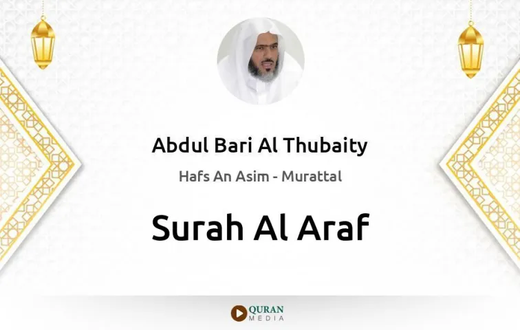 Surah Al-Araf MP3 Abdul Bari Al Thubaity