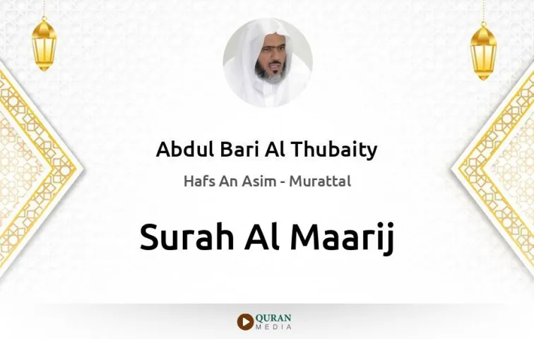 Surah Al-Maarij MP3 Abdul Bari Al Thubaity