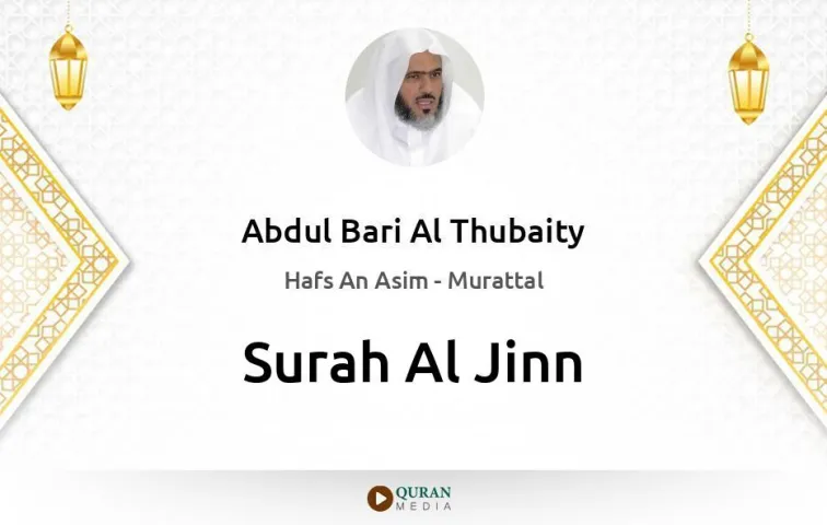 Surah Al-Jinn MP3 Abdul Bari Al Thubaity