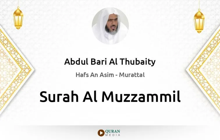 Surah Al-Muzzammil MP3 Abdul Bari Al Thubaity