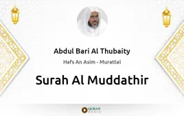 Surah Al-Muddathir by Abdul Bari Al Thubaity download & Listen