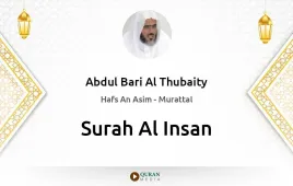 Surah Al-Insan by Abdul Bari Al Thubaity download & Listen