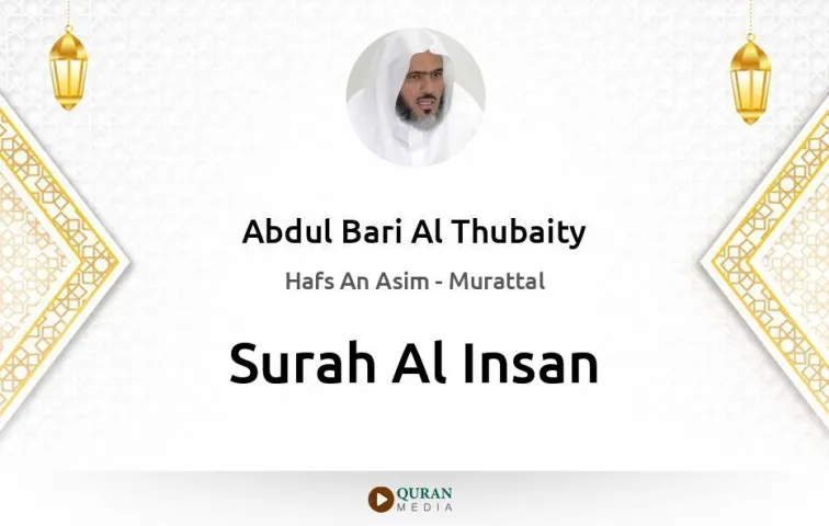 Surah Al-Insan MP3 Abdul Bari Al Thubaity