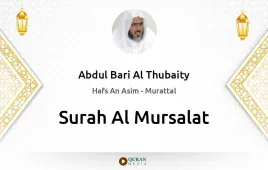 Surah Al-Mursalat by Abdul Bari Al Thubaity download & Listen