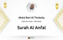 Surah Al-Anfal by Abdul Bari Al Thubaity download & Listen