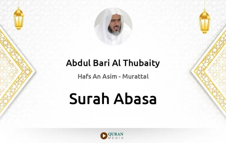 Surah Abasa MP3 Abdul Bari Al Thubaity