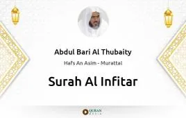 Surah Al-Infitar by Abdul Bari Al Thubaity download & Listen