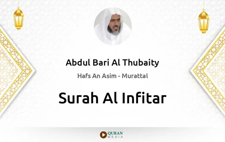 Surah Al-Infitar MP3 Abdul Bari Al Thubaity