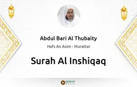 Surah Al-Inshiqaq by Abdul Bari Al Thubaity download & Listen