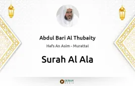 Surah Al-Ala by Abdul Bari Al Thubaity download & Listen