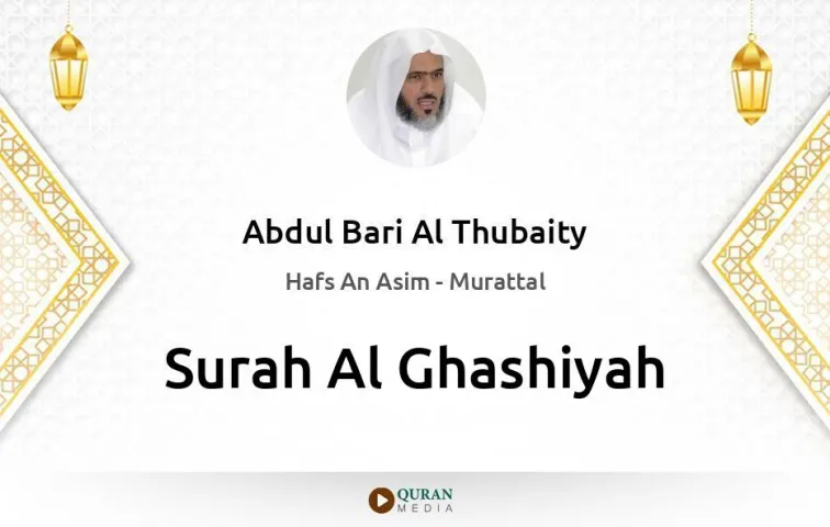 Surah Al-Ghashiyah MP3 Abdul Bari Al Thubaity