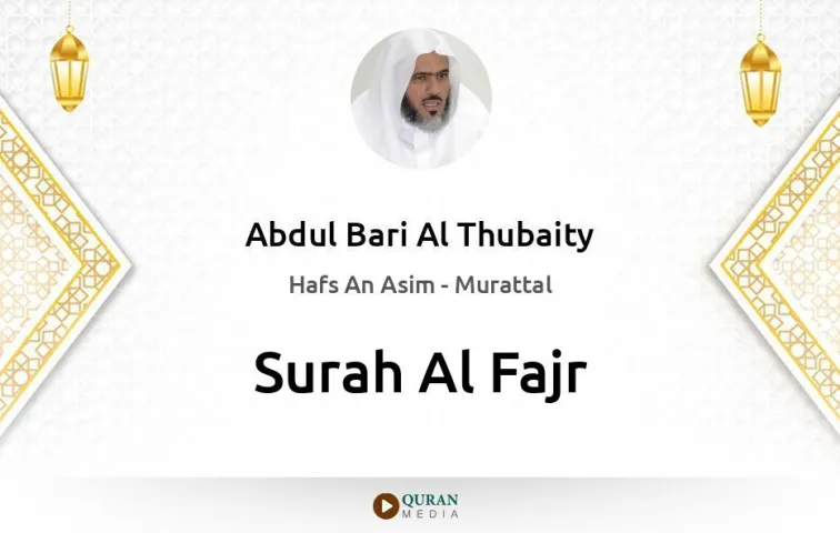 Surah Al-Fajr MP3 Abdul Bari Al Thubaity