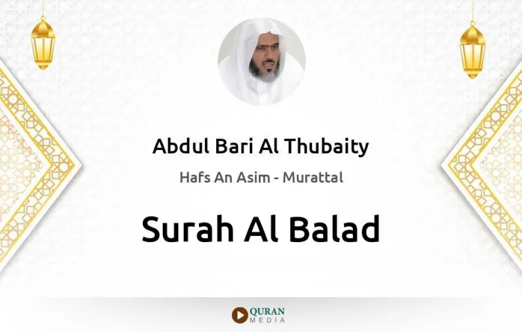 Surah Al-Balad MP3 Abdul Bari Al Thubaity