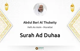 Surah Ad-Duhaa by Abdul Bari Al Thubaity download & Listen