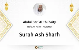 Surah Ash-Sharh by Abdul Bari Al Thubaity download & Listen