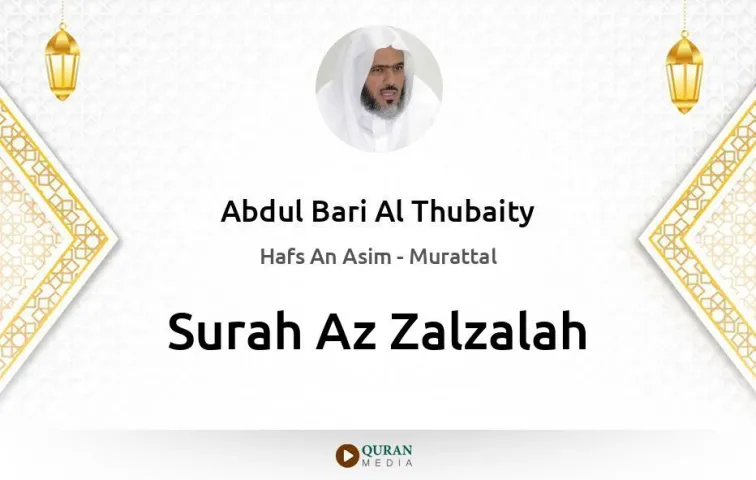 Surah Az-Zalzalah MP3 Abdul Bari Al Thubaity