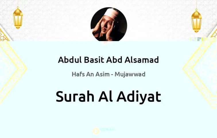 Surah Al-Adiyat MP3 Abdul Basit Abd Alsamad Mujawwad