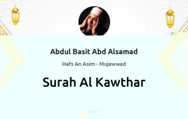 Surah Al-Kawthar by Abdul Basit Abd Alsamad Mujawwad download & Listen