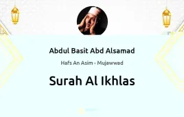 Surah Al-Ikhlas by Abdul Basit Abd Alsamad Mujawwad download & Listen