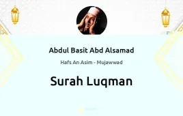 Surah Luqman by Abdul Basit Abd Alsamad Mujawwad download & Listen