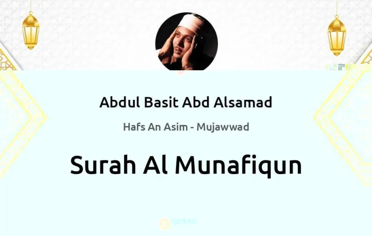 Surah Al-Munafiqun MP3 Abdul Basit Abd Alsamad Mujawwad