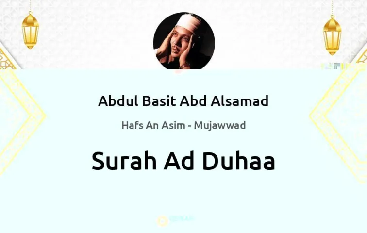 Surah Ad-Duhaa MP3 Abdul Basit Abd Alsamad Mujawwad