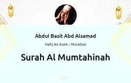 Surah Al-Mumtahinah by Abdul Basit Abd Alsamad download & Listen