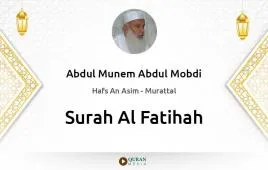 Surah Al-Fatihah by Abdul Munem Abdul Mobdi download & Listen