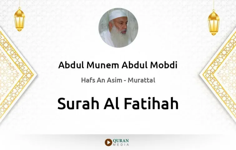 Surah Al-Fatihah MP3 Abdul Munem Abdul Mobdi