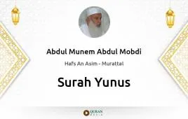 Surah Yunus by Abdul Munem Abdul Mobdi download & Listen