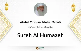 Surah Al-Humazah by Abdul Munem Abdul Mobdi download & Listen