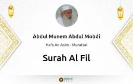 Surah Al-Fil by Abdul Munem Abdul Mobdi download & Listen