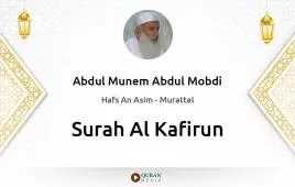 Surah Al-Kafirun by Abdul Munem Abdul Mobdi download & Listen