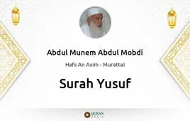 Surah Yusuf by Abdul Munem Abdul Mobdi download & Listen