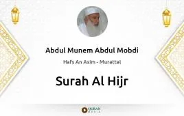 Surah Al-Hijr by Abdul Munem Abdul Mobdi download & Listen