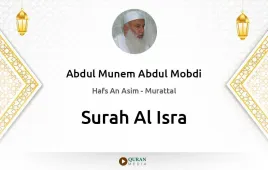 Surah Al-Isra by Abdul Munem Abdul Mobdi download & Listen