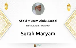 Surah Maryam by Abdul Munem Abdul Mobdi download & Listen